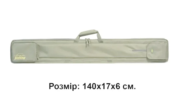 КВ-9а Кофр жорсткий для вудочок КВ-9а Кофр жорсткий для вудочок