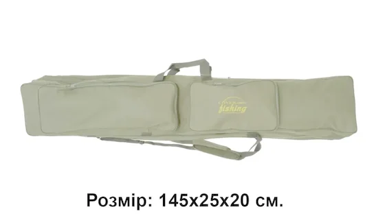 КВ-20 Футляр для вудочок