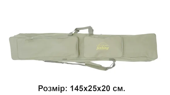 КВ-20 Футляр для вудочок