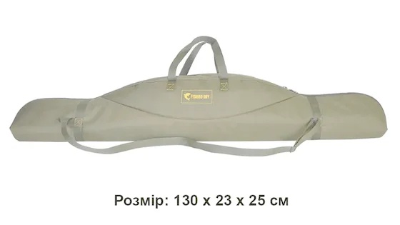 ФД-24 Чохол для вудочок двохсекційний