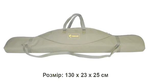 ФД-24 Чохол для вудочок двохсекційний