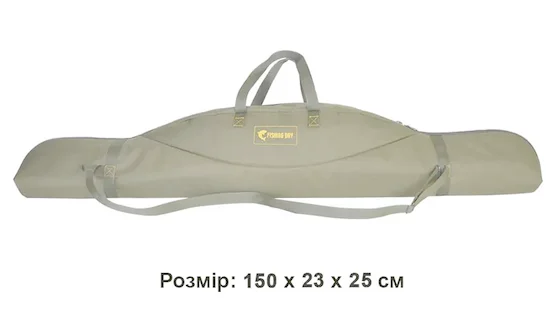 ФД-24а Чохол для вудочок двохсекційний