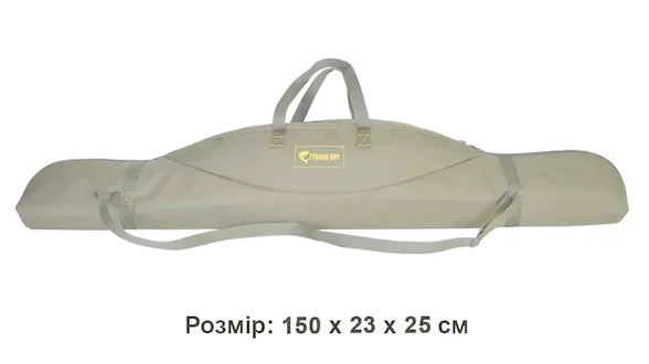 ФД-24а Чохол для вудочок двохсекційний