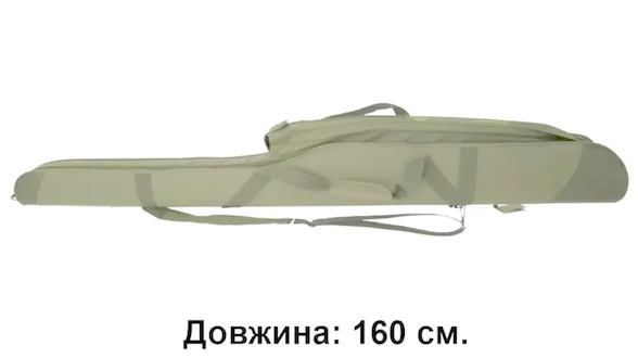 КВ-6 Кофр жорсткий для вудочок КВ-6 Кофр жорсткий для вудочок