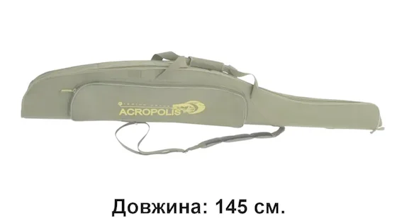 КВ-11а Кофр жорсткий для вудочок