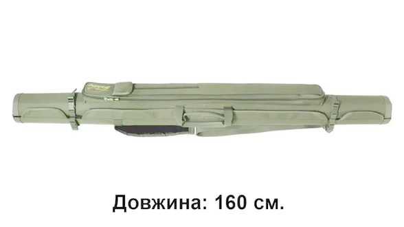 КВ-4а Тубус для вудочок