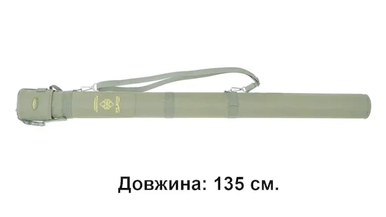 КВ-14/135  Кофр-тубус для вудочок