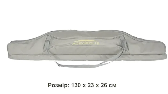 КВ-24 Футляр для вудочок двохсекційний КВ-24 Футляр для вудочок двохсекційний