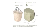 РНГ-2 Рюкзак грибника з кошиком РНГ-2 Рюкзак грибника з кошиком