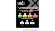 Шкарпетки Norfin T1P ELEMENT NATURAL CREW (35% Sorbtek, 35% бавовна, 25% поліест., 3% нейлон, 2% еласт.)р.L(42-44)