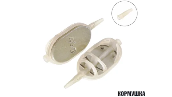 Годівниця Flat-Boyle 40г