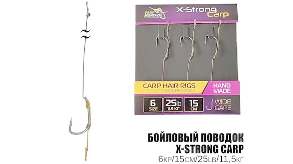 Повідець короповий X-Strong Carp 25LB/11,5кг. L-15см. Hook №6 (3шт) Повідець короповий X-Strong Carp 25LB/11,5кг. L-15см. Hook №6 (3шт)