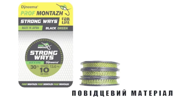 Повідцевий матеріал Black Green 30 LB 13,6 кг.(10м) Повідцевий матеріал Black Green 30 LB 13,6 кг.(10м)
