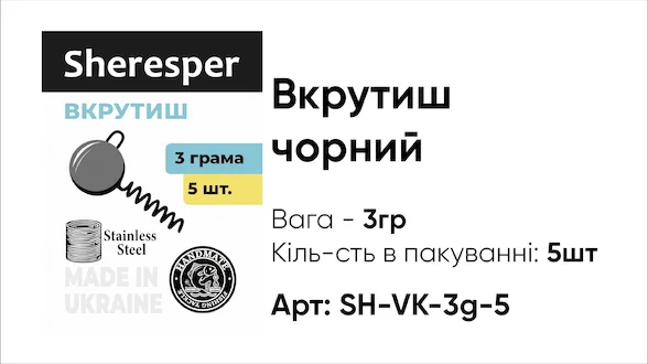 Вкрутиш Pro 3g 5pc чорний Вкрутиш Pro 3g 5pc чорний