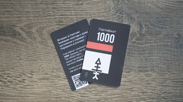 Подарунковий сертифікат ТРОФЕЙ 1000 грн. Подарунковий сертифікат ТРОФЕЙ 1000 грн.