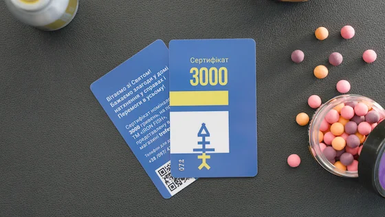 Подарунковий сертифікат ТРОФЕЙ 3000 грн.