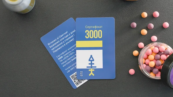 Подарунковий сертифікат ТРОФЕЙ 3000 грн. Подарунковий сертифікат ТРОФЕЙ 3000 грн.