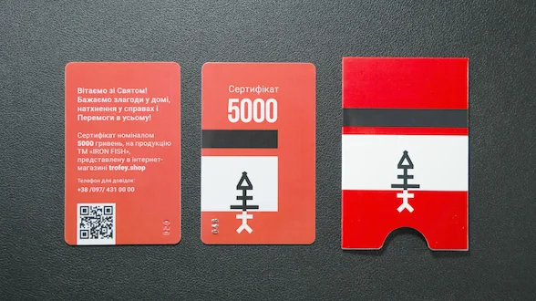 Подарунковий сертифікат ТРОФЕЙ 5000 грн.