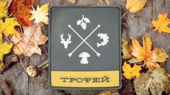 Шеврон Трофей Чорний