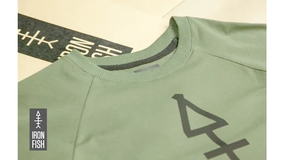 Футболка IRON FISH Болотна Вертикальний Принт