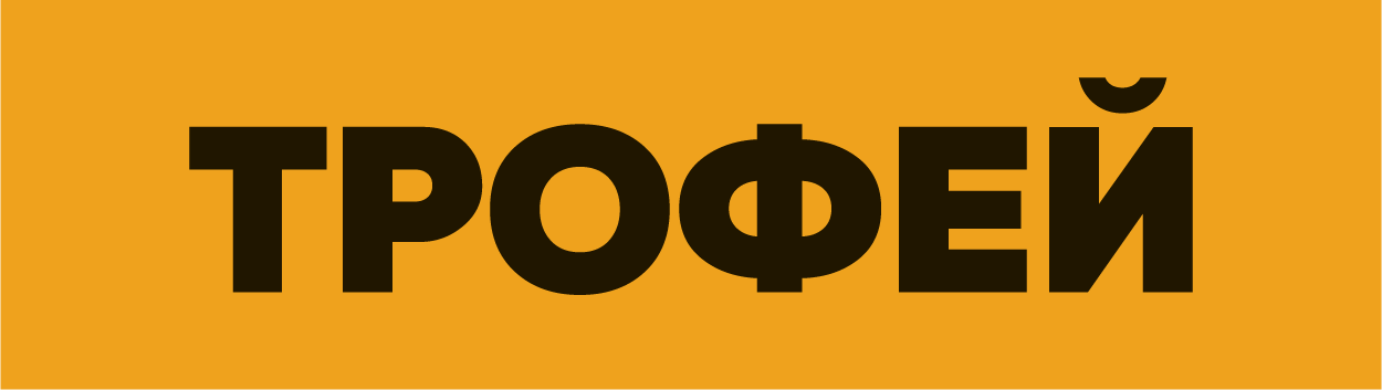 Інтернет-магазин Трофей